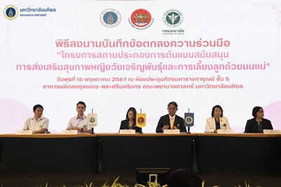 ภาพกิจกรรม 1